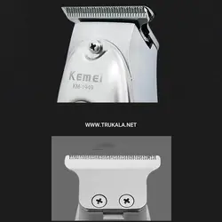 ماشین اصلاح خط زن حرفه ای کیمی مدل KM-1949