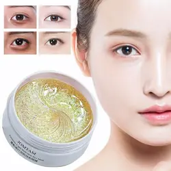 ماسک زیر چشم کریستال جومتام