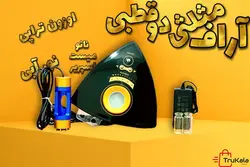 آر اف RF دو قطبی اوزون تراپی صورت نانو میست اسپریر نور آبی