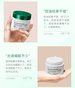 کرم ژل درمانی سالیسیلیک اسید بیواکوا