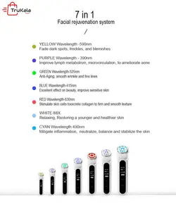 ماساژور کره ای EMS ار اف با عملکرد ماسک نور درمانی 7 رنگ LED