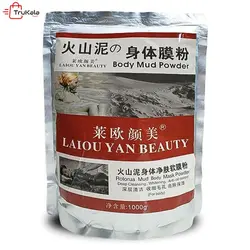 ماسک پودری گل و ماسه بدن