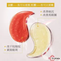 پچ زیر چشم دو رنگ خاویار و خون دارگون