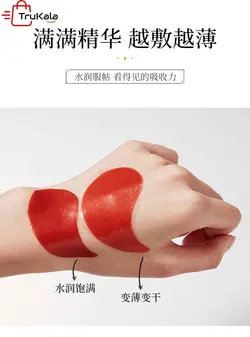 پچ زیر چشم دو رنگ خاویار و خون دارگون