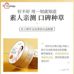 پچ زیر چشم دو رنگ خاویار و خون دارگون