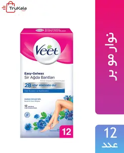 نوار موبر ویت مخصوص پوست های حساس تعداد 12 عددی