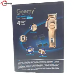 ماشین اصلاح سر و صورت جیمی مدل GM-6626