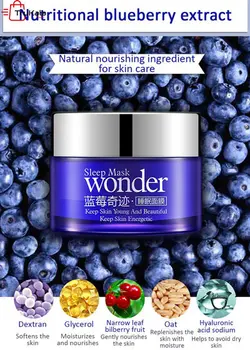 کرم تخصصی جوانساز زغال اخته بیوآکوا