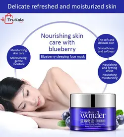 کرم تخصصی جوانساز زغال اخته بیوآکوا