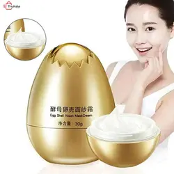 ماسک کلاژن صورت تخم مرغ Yeast