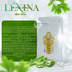 ماسک گچی آلوئه ورا ( جیپسوم ) لکسینا ۲۵۰ گرم