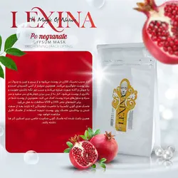ماسک گچی انار ( جیپسوم ) لکسینا 250 گرم LEXINA