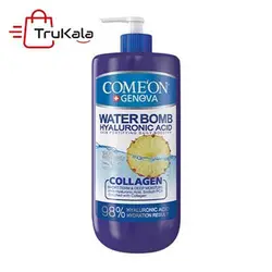 کرم بمب آبرسان کلاژن کامان Comeon حجم 500 میل