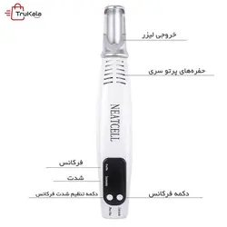 ليزر قلمي نت سل NEATCELL