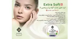 کرم مرطوب کننده آدرا حاوی عصاره آلوئه ورا