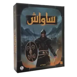 بازی کارتی چارپایه مدل ساواش
