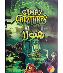 بازی کارتی ماربل مدل هیولا (Campy Creatures)