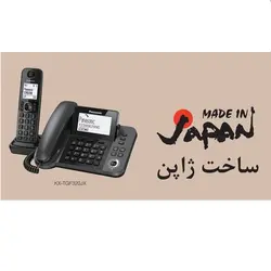 تلفن بی‌سیم پاناسونیک مدل KX-TGF320