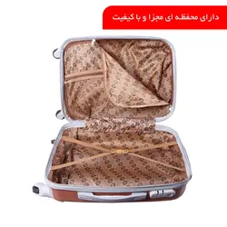 چمدان 360 هوسونی