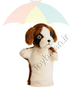 عروسک دستی سگ