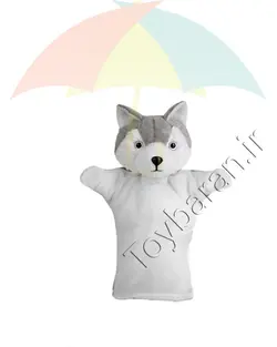 عروسک دستی گرگ