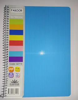 دفتر 50 برگ 2 خط فنری فکور | اطمینان در انتخاب فروشگاه ترنج مارکت تحویل درب منزل