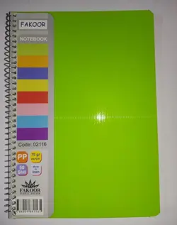 دفتر 50 برگ 2 خط فنری فکور | اطمینان در انتخاب فروشگاه ترنج مارکت تحویل درب منزل