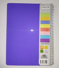 دفتر 50 برگ فنری فکور | اطمینان در انتخاب فروشگاه ترنج مارکت تحویل درب منزل