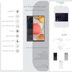 موبایل سامسونگ Galaxy A42 5G SM-A426B/DS ظرفیت 128گیگابایت | ترنج مارکت
