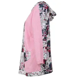 هودی پاییزه