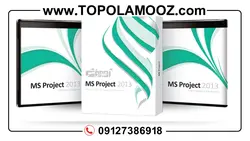 آموزش Ms Project 2013 پرند