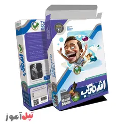 فیلم آموزش اثر مرکب دارن هاردی