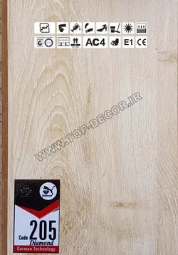 لمینیت ۸ میلیمتری کد ۲۰۵