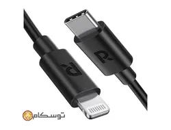 کابل تبدیل TYPE C به لایتنینگ راوپاور 1متری RAVPower RP CB062 TYPE C Lightning Cable