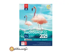 ادوبی فتوشاپ سی سی گردو GERDOO Adobe Photoshop CC 2021