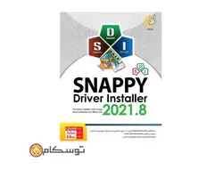 مجموعه درایورهای اسنپی درایور گردو GERDOO Snappy Driver Installer 2021.8 32&amp;64-bit