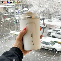 تراول ماگ کافی درجه یک حجم 380 میلی لیتر | فروشگاه اینترنتی تونت شاپ