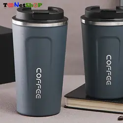 تراول ماگ کافی درجه یک حجم 380 میلی لیتر | فروشگاه اینترنتی تونت شاپ