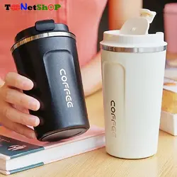 تراول ماگ کافی درجه یک حجم 380 میلی لیتر | فروشگاه اینترنتی تونت شاپ