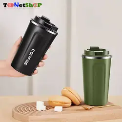 تراول ماگ کافی درجه یک حجم 380 میلی لیتر | فروشگاه اینترنتی تونت شاپ