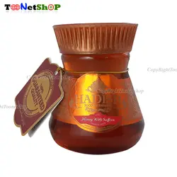 عسل و زعفران هدیش وزن 1 کیلو گرم