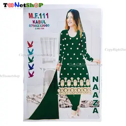 پک پارچه کرپ لباس هندی مدل پنجابی کد 1046