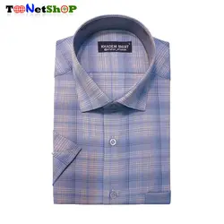 قیمت و خرید پیراهن چهارخانه ریز مردانه آستین کوتاه آبی روشن | - فروشگاه تونت شاپ