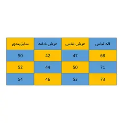 پولوشرت مردانه جودون کد G20