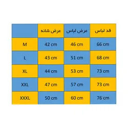 تیشرت مردانه اسپرت کد G14