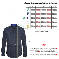 پیراهن سورمه ای مردانه پایتی جامه کد 16
