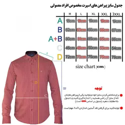 پیراهن زرشکی مردانه پایتی جامه کد 16