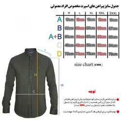 پیراهن سبز ماشی مردانه پایتی جامه کد 16