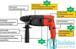 دریل هیلتی چکشی چهارشیار دوحالته - فروشگاه اینترنتی تولزینو دریل هیلتی چکشی چهارشیار دوحالته