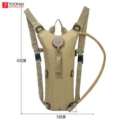 کیسه آب تاکتیکال ۳ لیتری ، کوله پشتی کمل بک - فروشگاه لوازم کوهنوردی طوفان